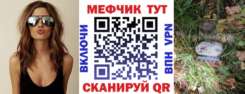 Цена Собинка A-PVP  МЕФ  Гашиш  Героин  КОКАИН  Амфетамин 
