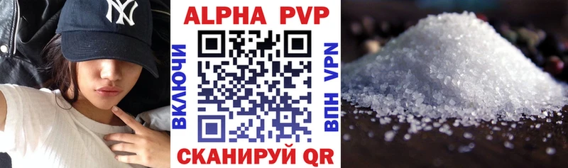 A-PVP VHQ что такое наркотик сайты даркнета состав Собинка