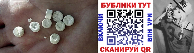 ЭКСТАЗИ MDMA закладка Собинка