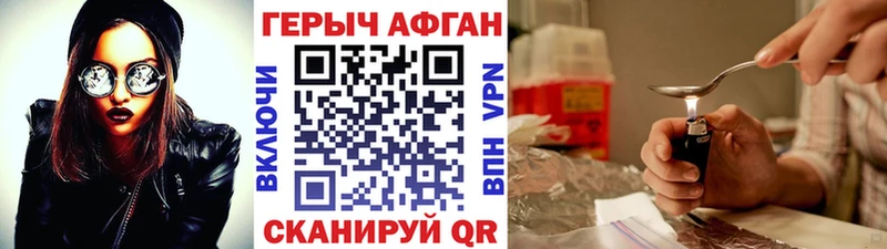Героин гречка Собинка