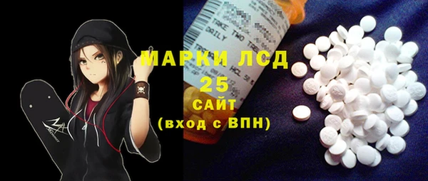 синтетический гашиш Арсеньев