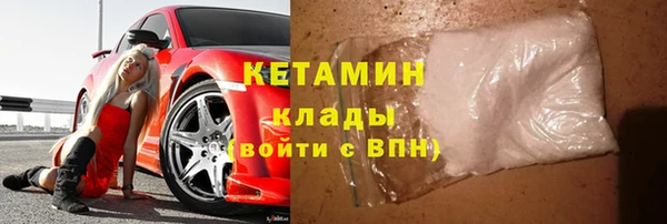 синтетический гашиш Арсеньев