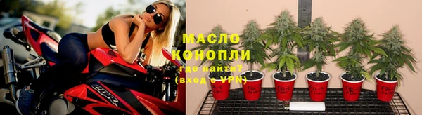 гашишное масло Аркадак