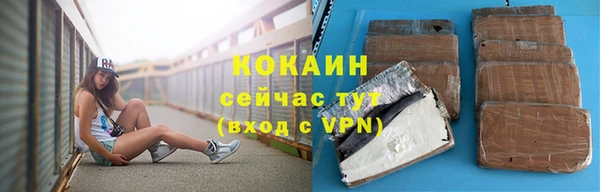 синтетический гашиш Арсеньев