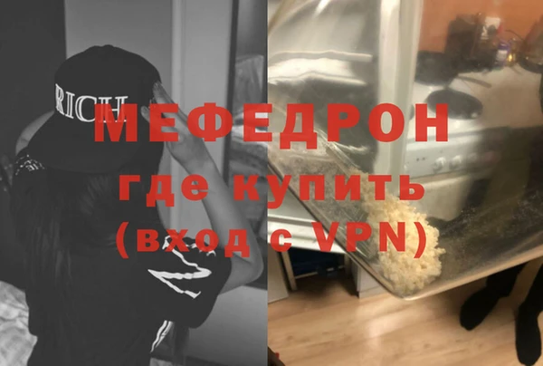 соль ск Армянск