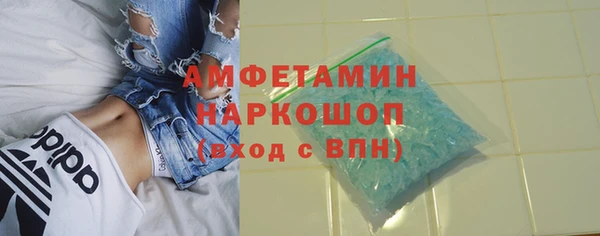 соль ск Армянск