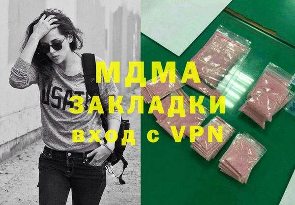 гашишное масло Аркадак
