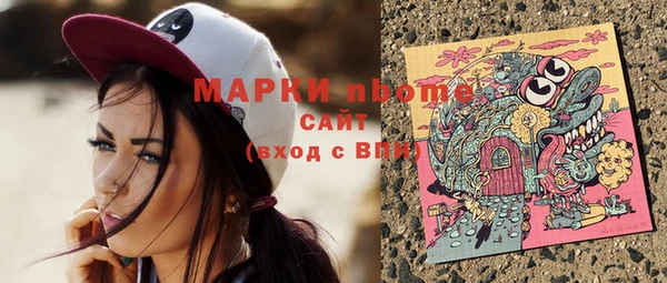 гашишное масло Аркадак