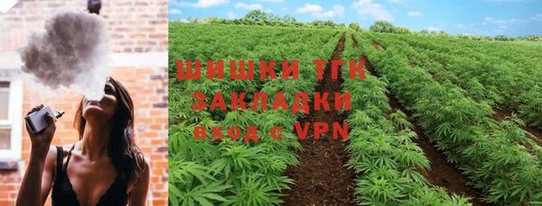 синтетический гашиш Арсеньев