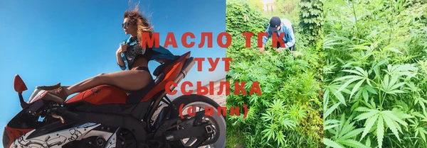 соль ск Армянск