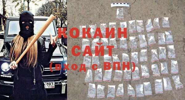 синтетический гашиш Арсеньев