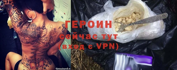синтетический гашиш Арсеньев