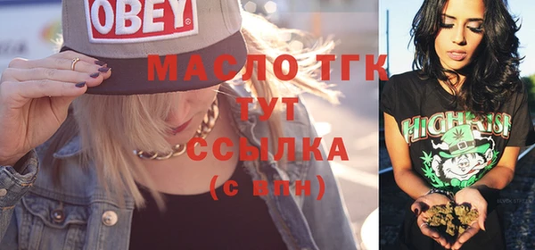 гашишное масло Аркадак