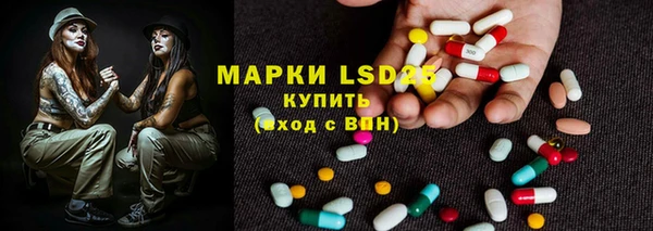 синтетический гашиш Арсеньев
