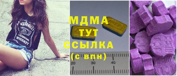 синтетический гашиш Арсеньев