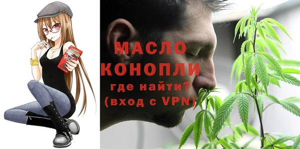 синтетический гашиш Арсеньев