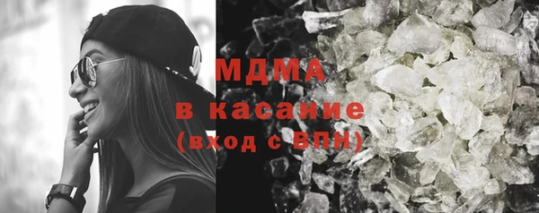 синтетический гашиш Арсеньев