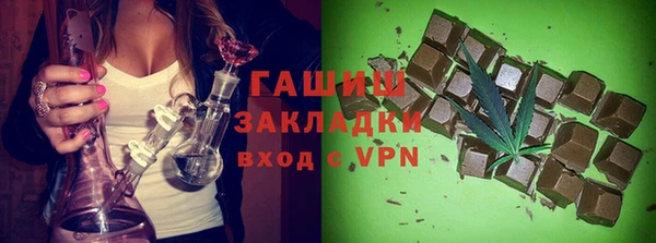 соль ск Армянск