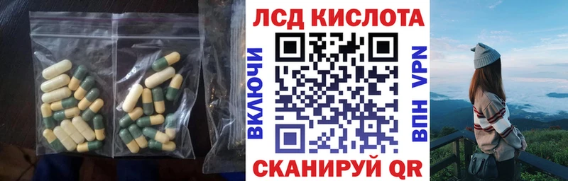 ЛСД экстази ecstasy  Собинка 