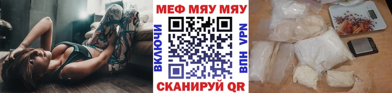 закладка  Собинка  Меф VHQ 