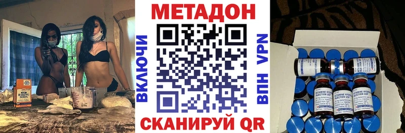 МЕТАДОН белоснежный  Собинка 