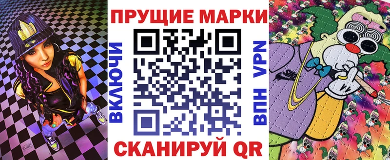 наркошоп  Собинка  Марки N-bome 1500мкг 